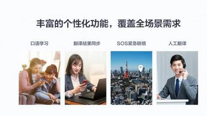 訊飛翻譯機(jī)活動(dòng)全新升級(jí)，購(gòu)機(jī)即享超值大禮包